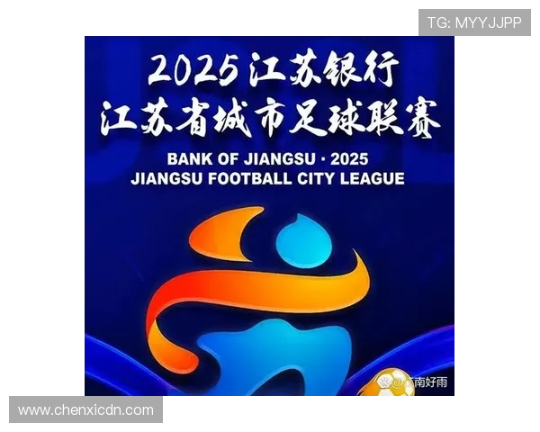 苏超与村超火爆出圈背后:足球文化与地方经济的双重契机 苏超与村超火爆出圈背后:足球文化与地方经济的双重契机
